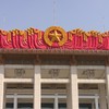 National Museum of China, communist iconography